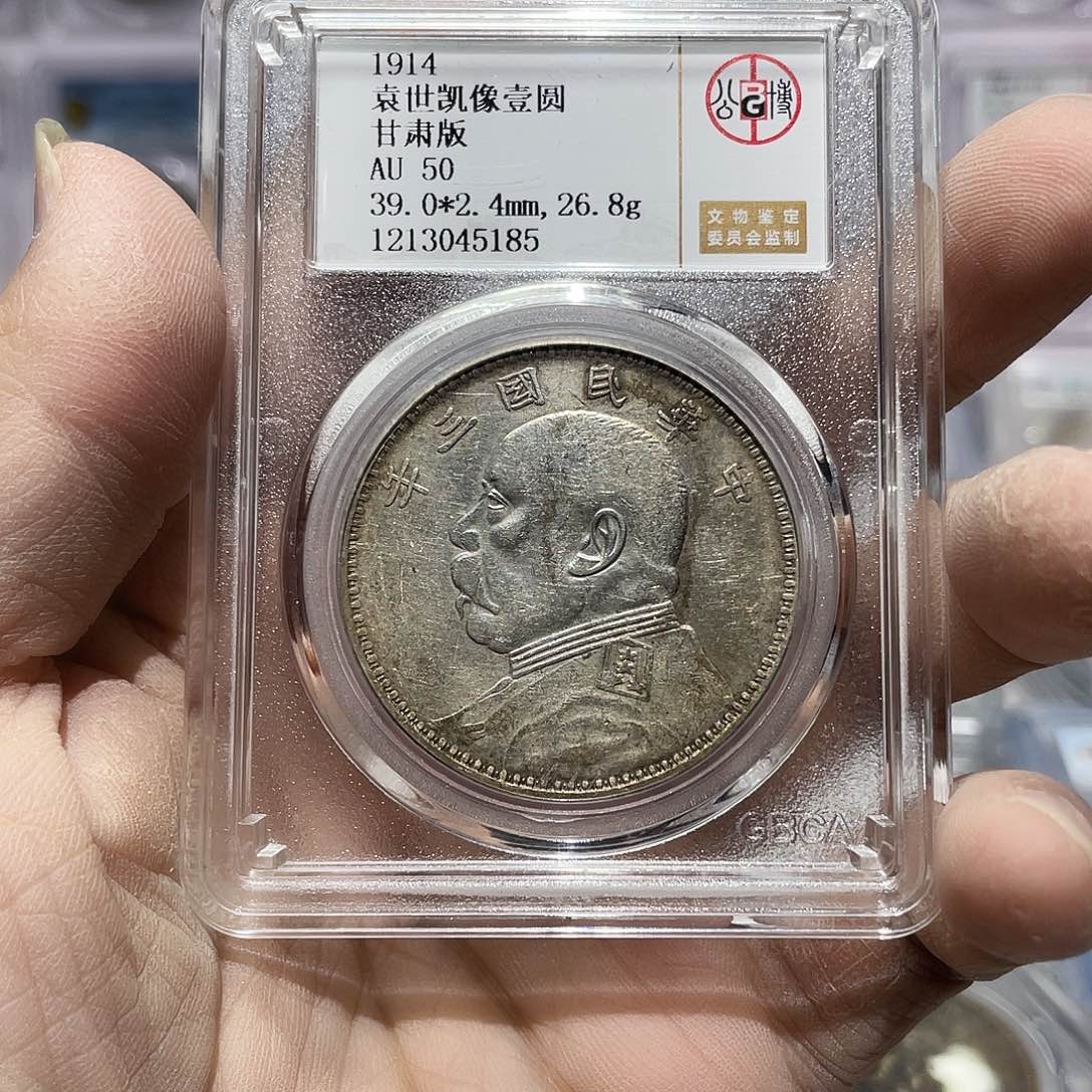 银如图所说的那样是一个