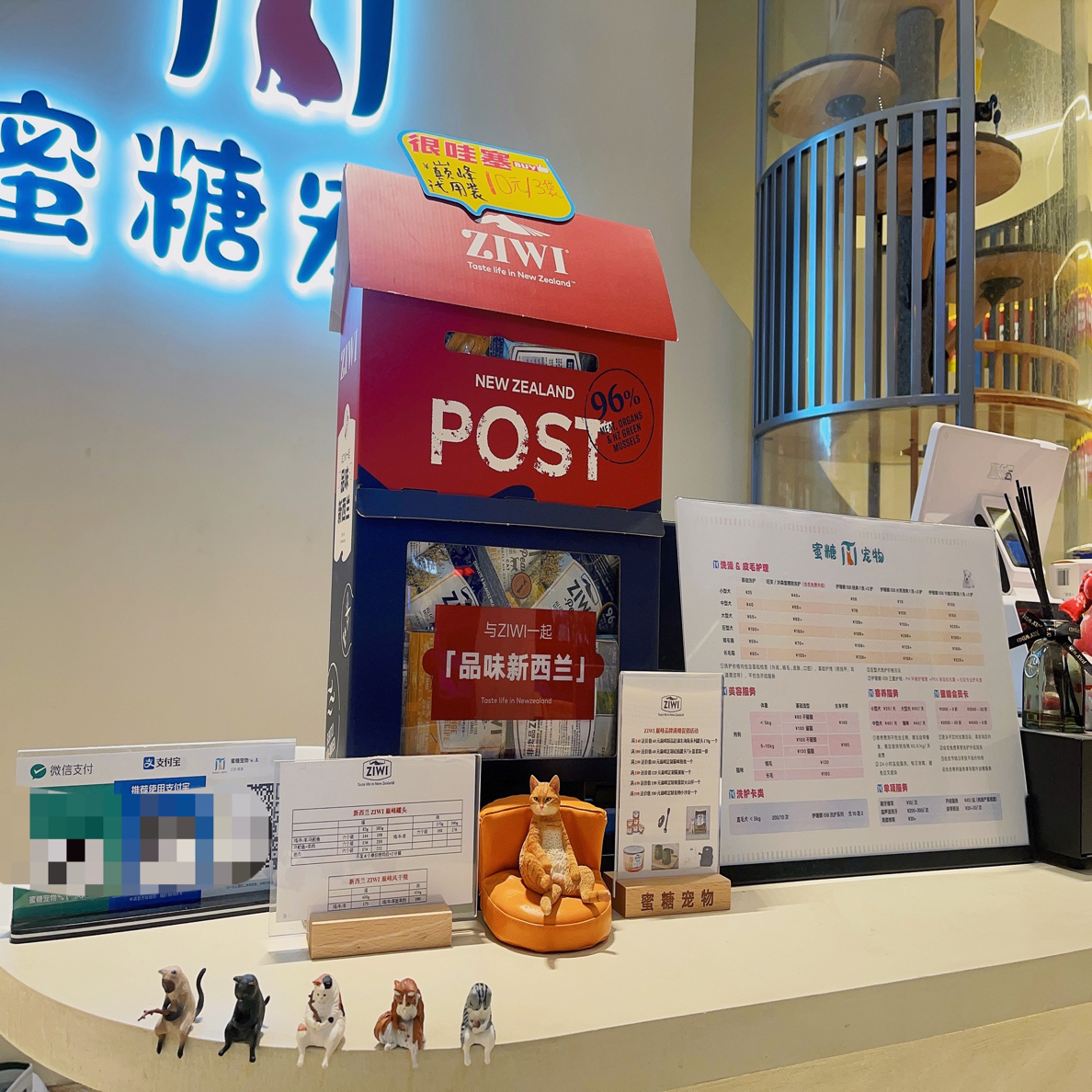 蜜糖主食冻干主粮湿粮清货杂品合集①