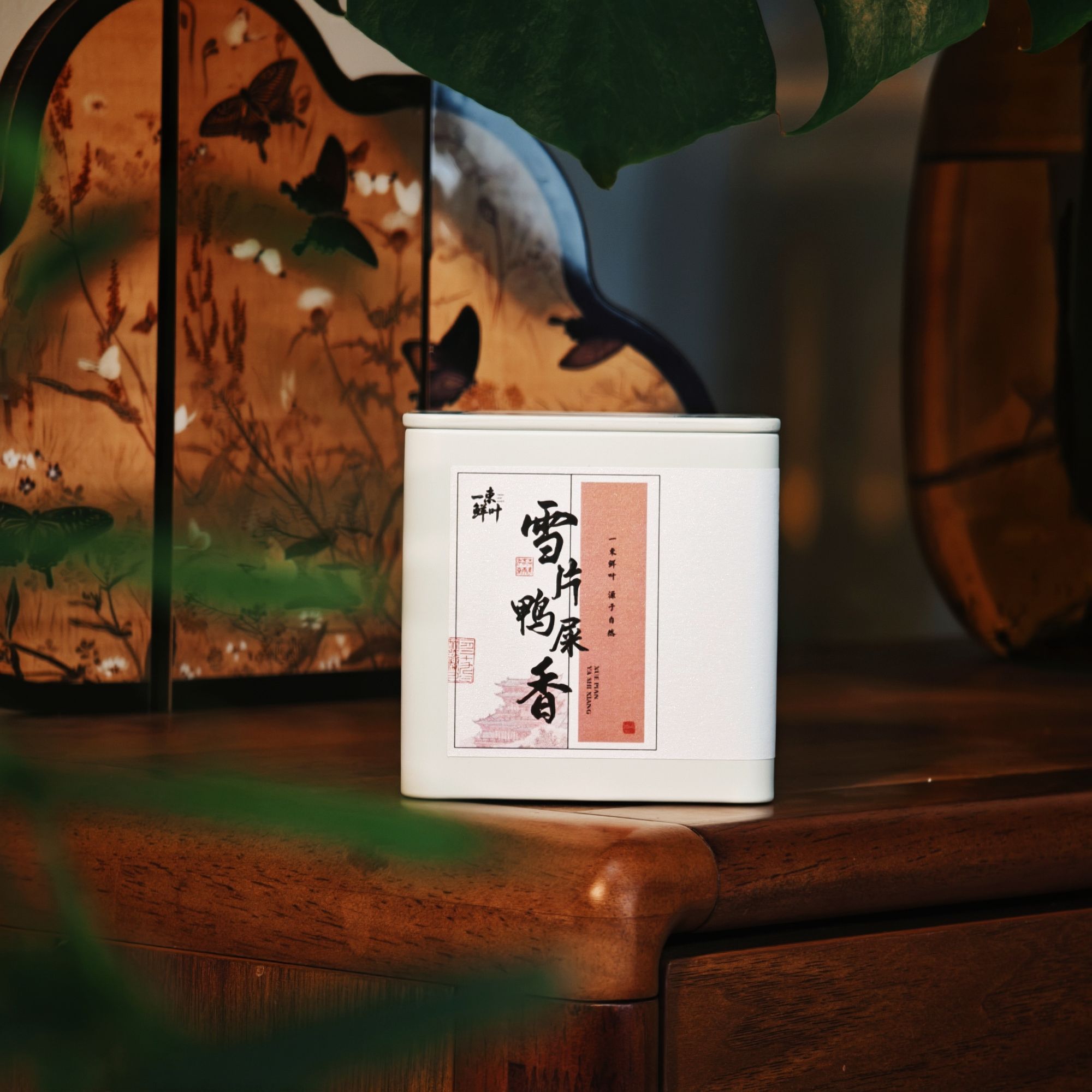 【雪片鸭屎香】潮州2025新茶凤凰单丛茶雪片奶香茶花香香水茶叶