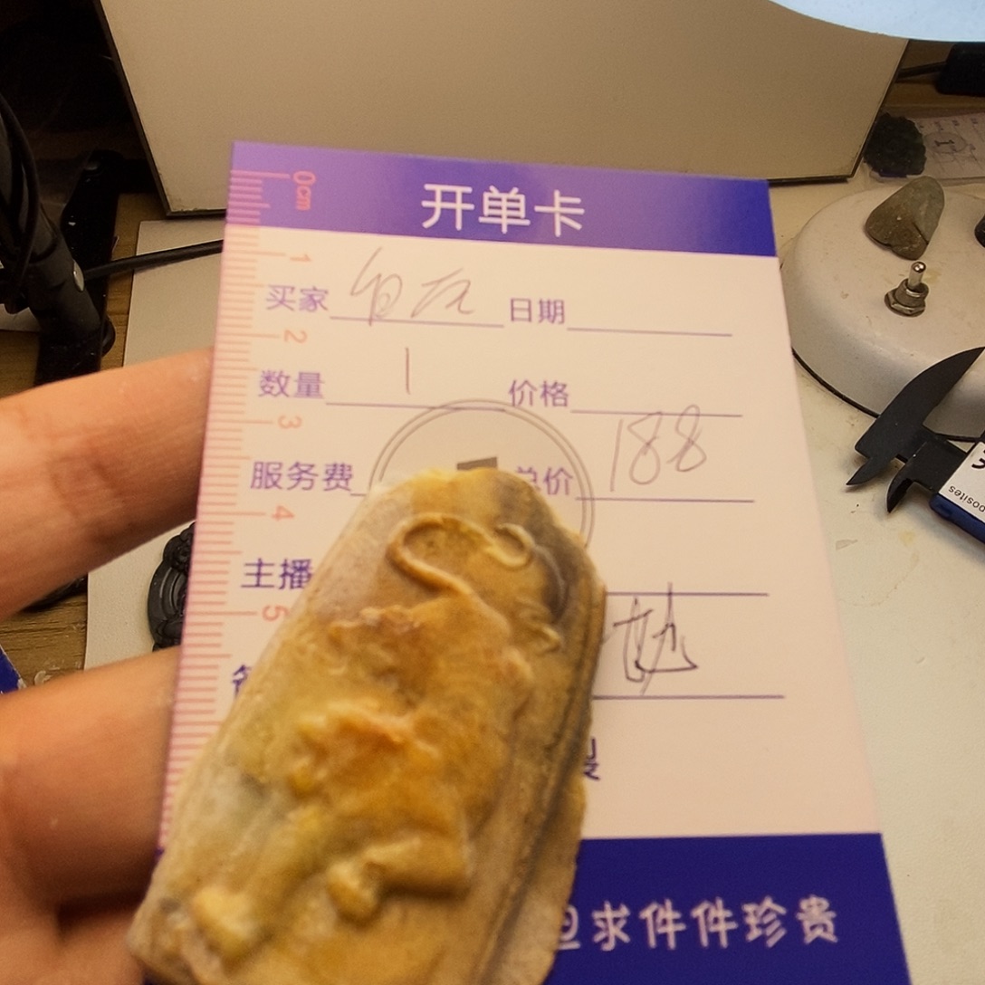 定制翡翠未镶嵌包