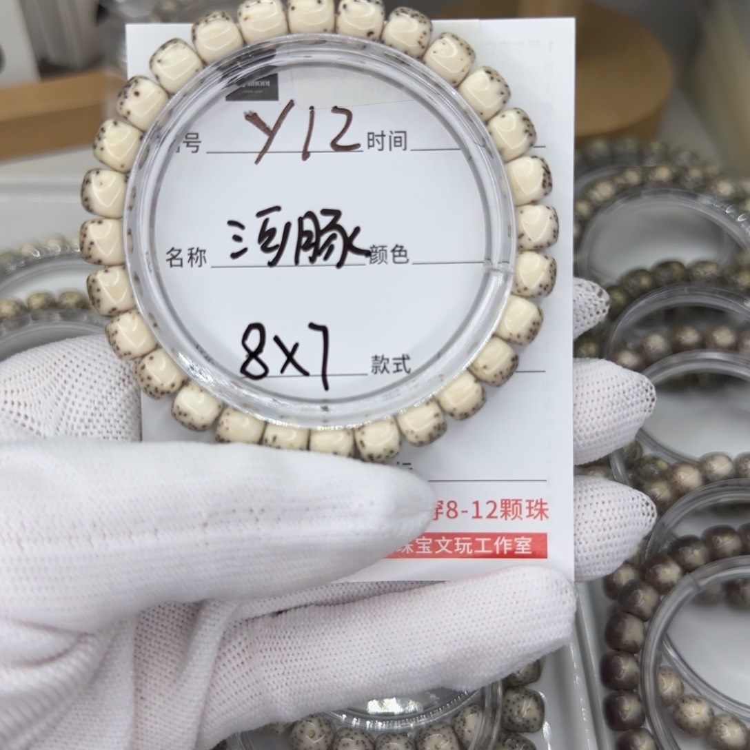 星月菩提手串筏*Y河豚