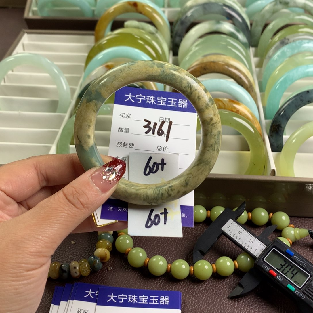 蛇纹石玉手镯未镶嵌3161