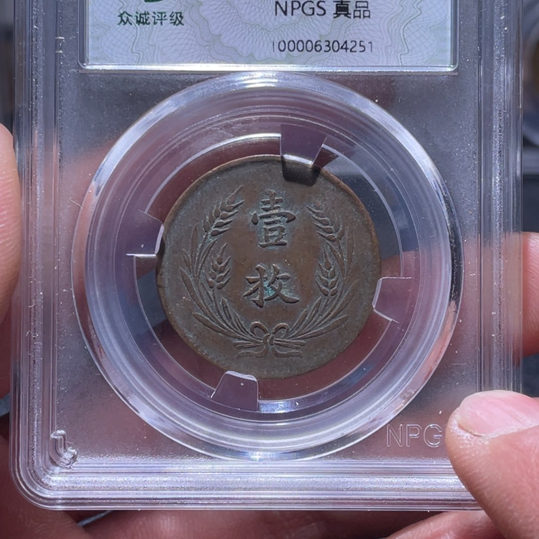 金属江南收藏江南柴4251