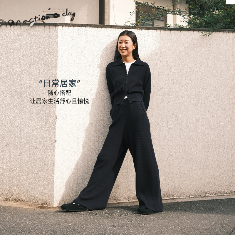 AAAD | Natur Wear羊毛翻领拉链针织外套毛衣开衫百搭裤子套装