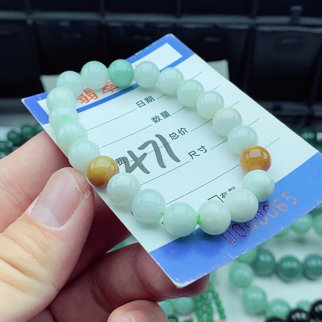 翡翠毛衣链未镶嵌