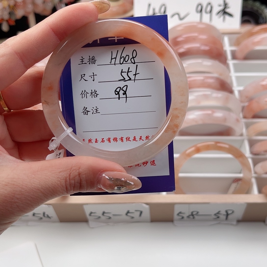 石英质玉手镯未镶嵌