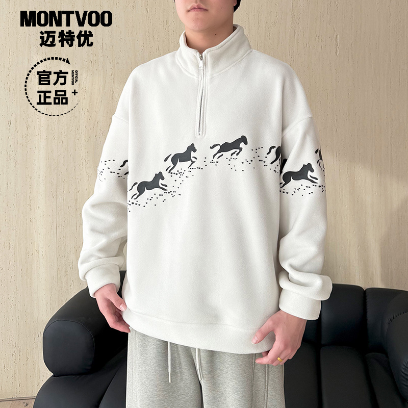 青少年冬季马年双面绒立领半拉链卫衣休闲男时尚百搭宽松上衣5562