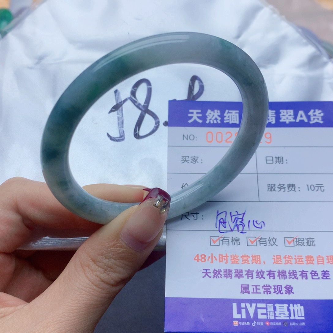 翡翠手镯未镶嵌翡翠手镯