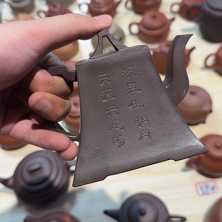 凡***雅茶壶紫砂宜兴紫砂茶壶
