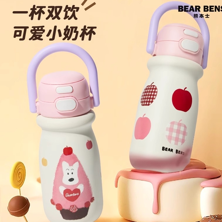 熊本士小奶杯可爱高颜值保温杯女生大容量水杯便携咖啡杯拎拎小小