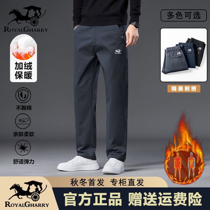 秋冬加绒加厚精梳棉休闲裤小标刺绣门襟拉链直筒商务长裤