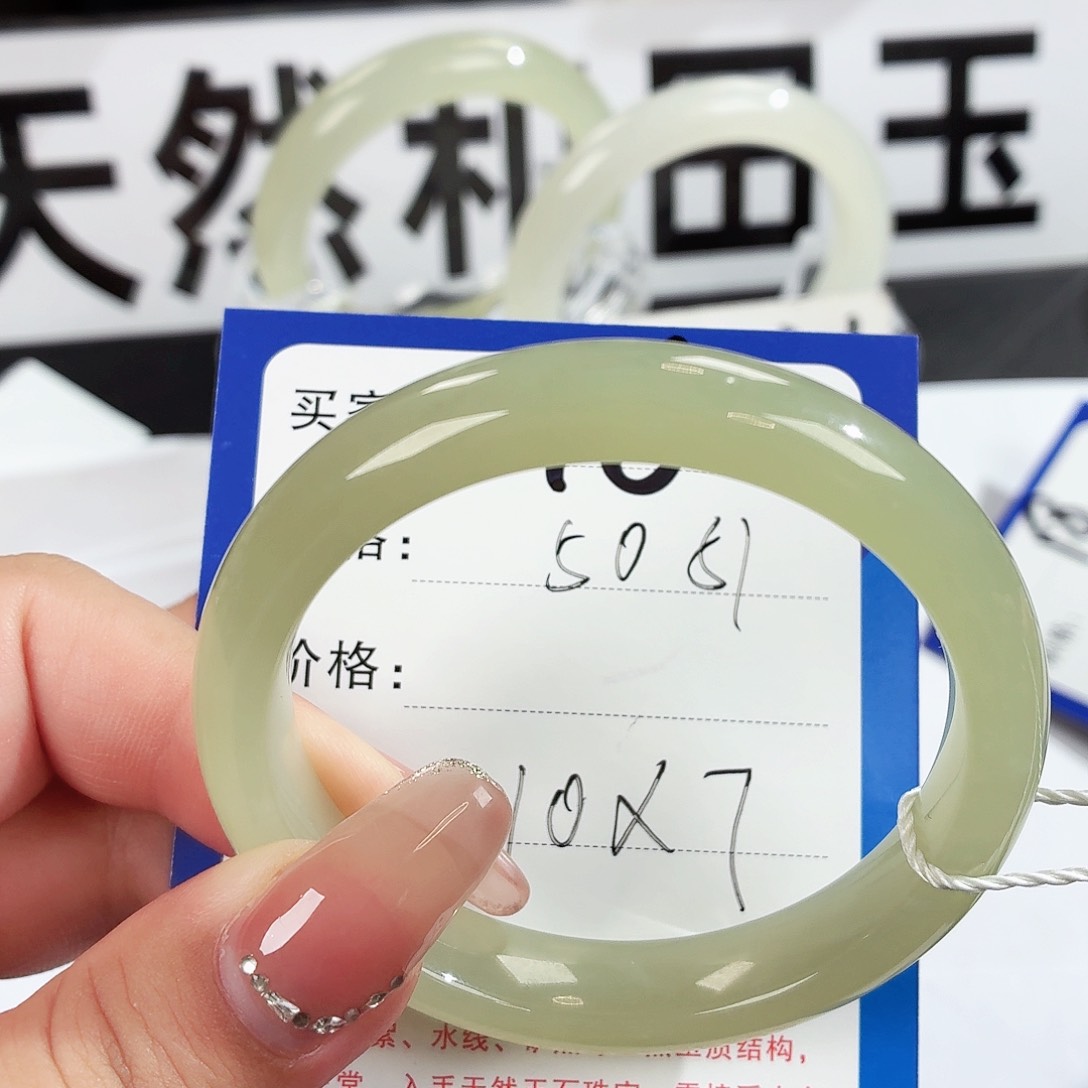 未镶嵌手镯和田玉