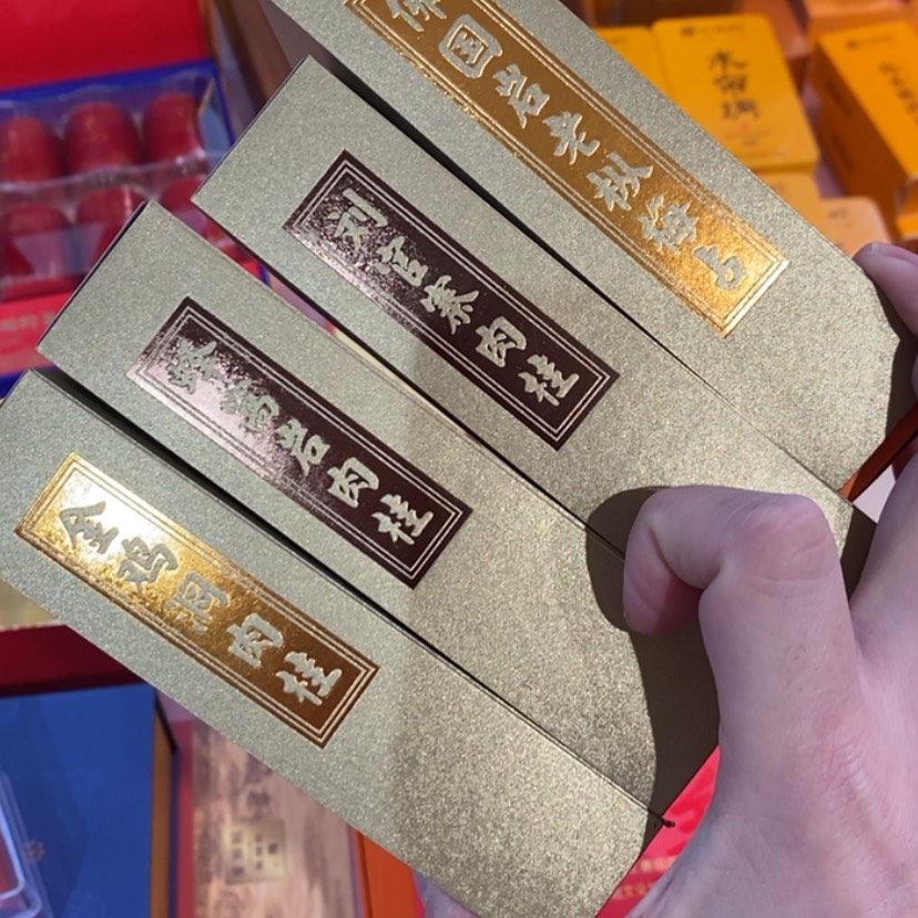 【闪购商品】巨*组合