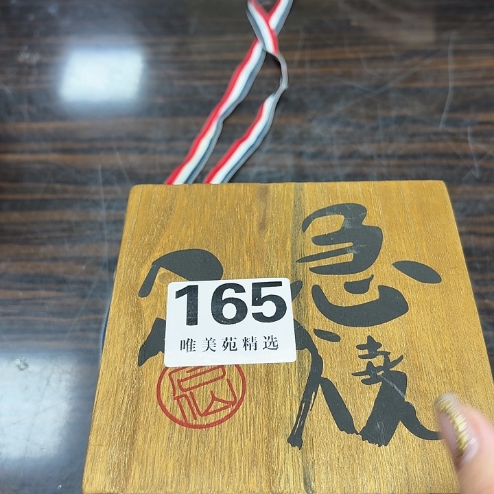 悠***生精品瓷器精品瓷器