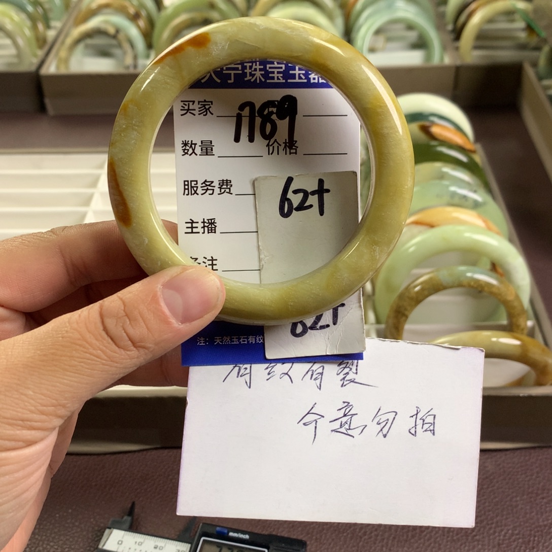 蛇纹石玉未镶嵌手镯1789