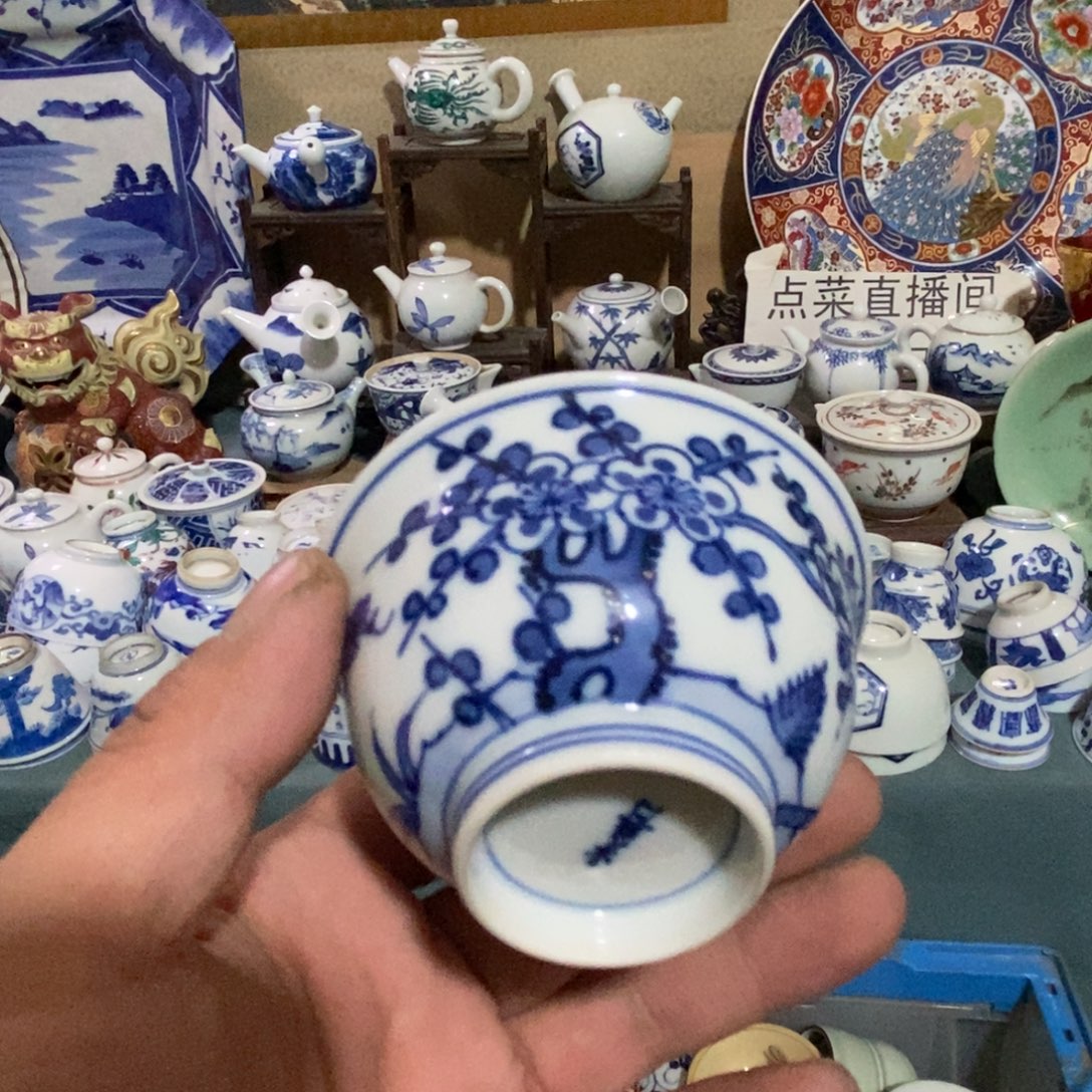 瓷片舶来瓷器满28包邮当日凑单