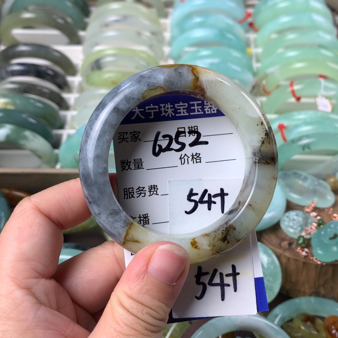 蛇纹石玉手镯未镶嵌6252