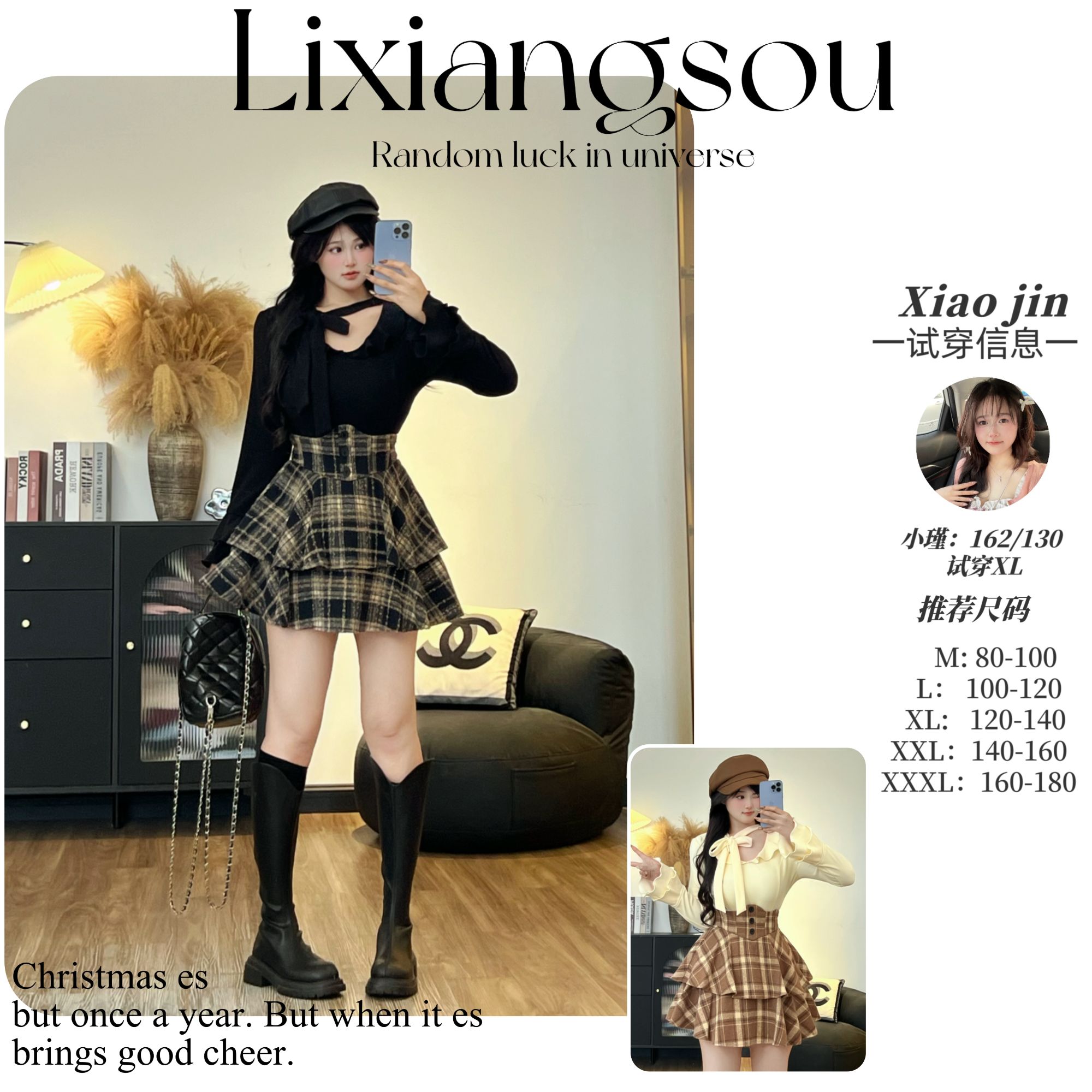 【暖芙芙-上衣】10527大码胖mm秋冬荷叶边领口上衣搭毛呢格纹