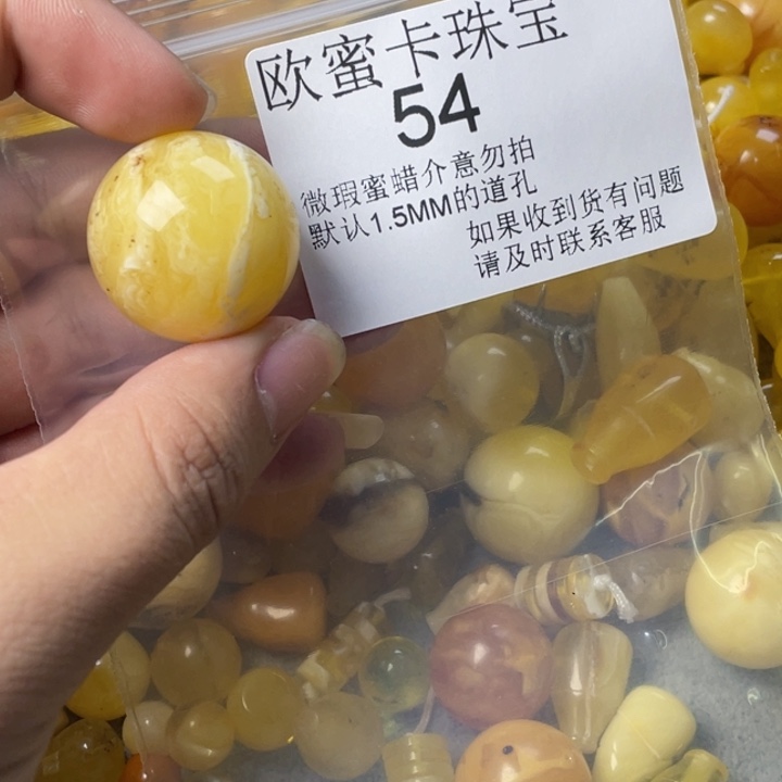 未镶嵌琥珀珠宝奇石