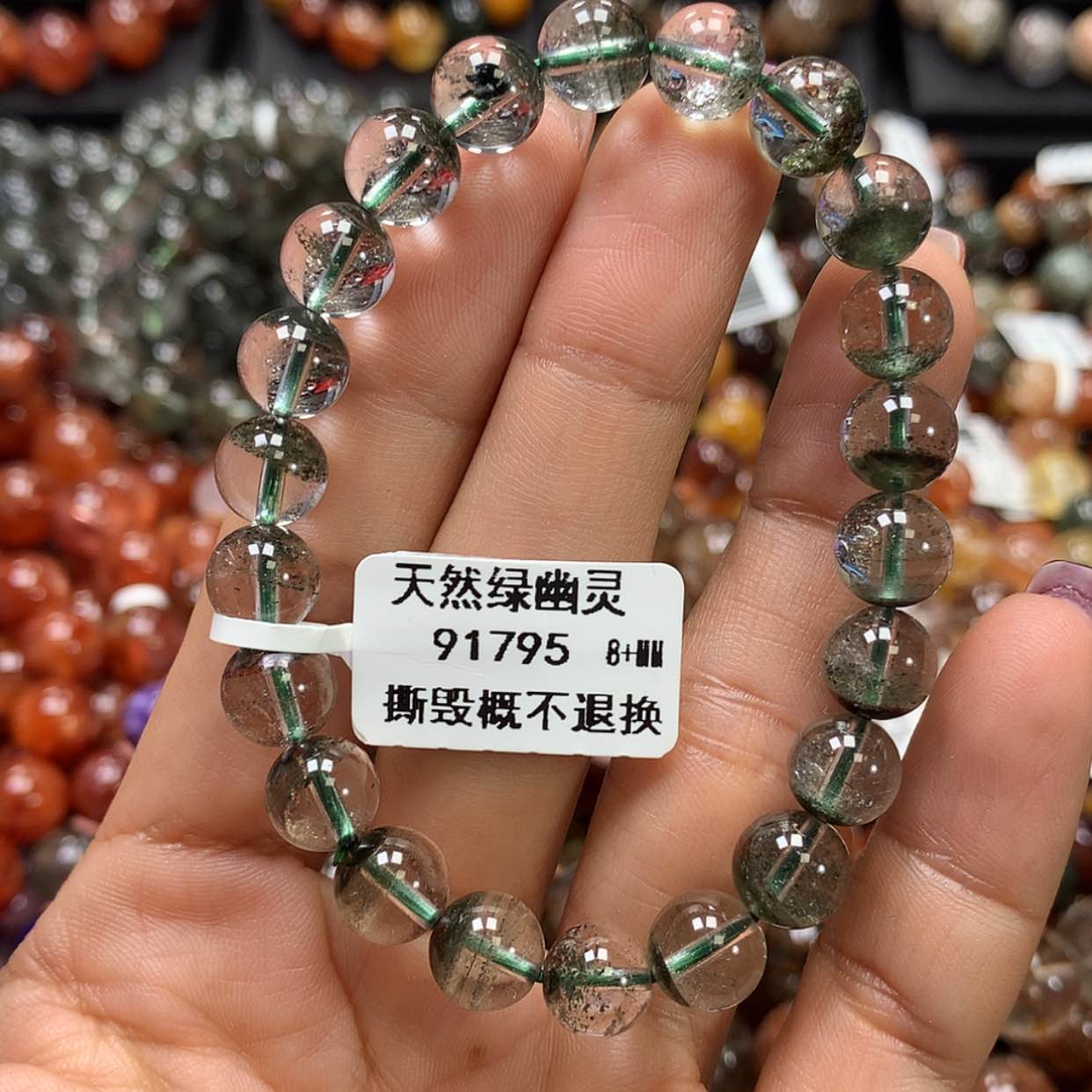 【闪购商品】水晶手链未镶嵌 ，