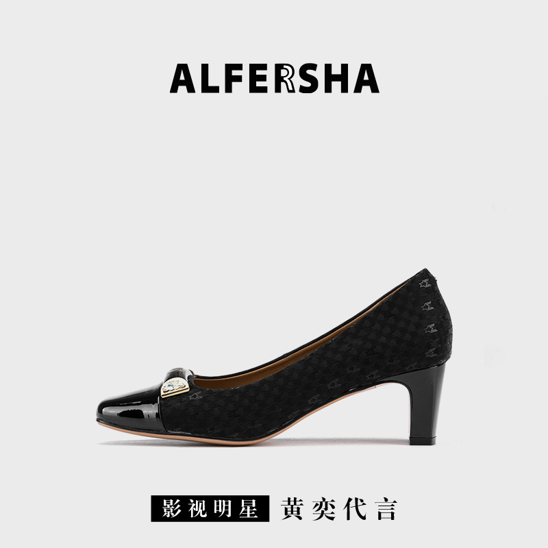 阿芙莎广系联名款3320586新款百搭千鸟格金属水晶扣方头中跟单鞋