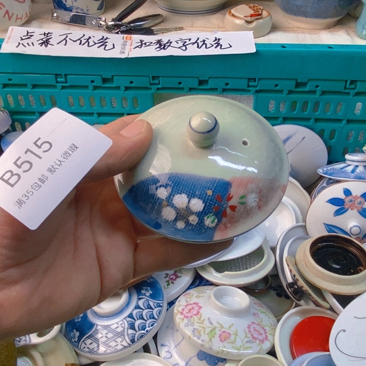 屋***雨感谢您一直以来关心