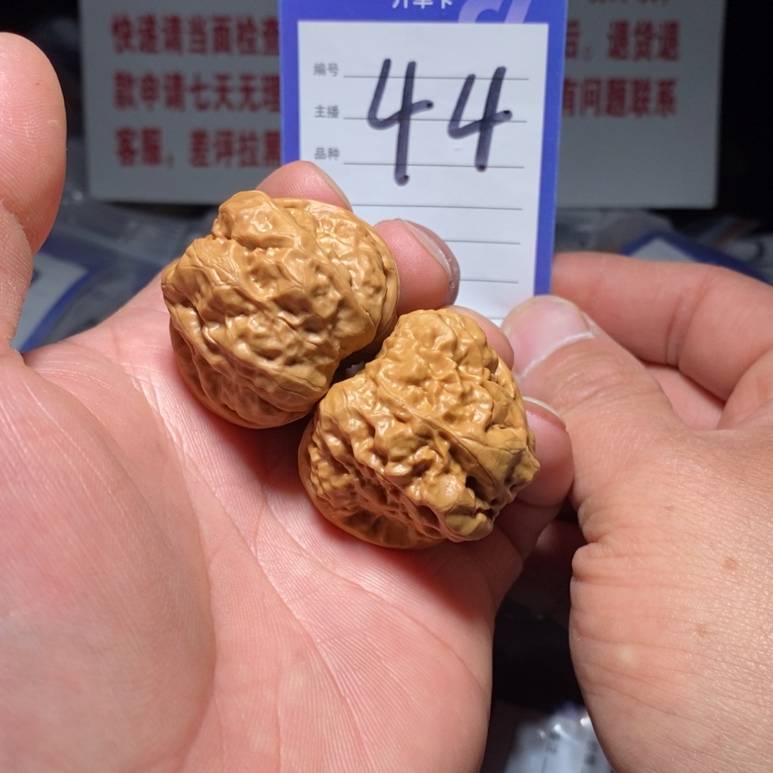 把件文玩核桃37蛤蟆头有修