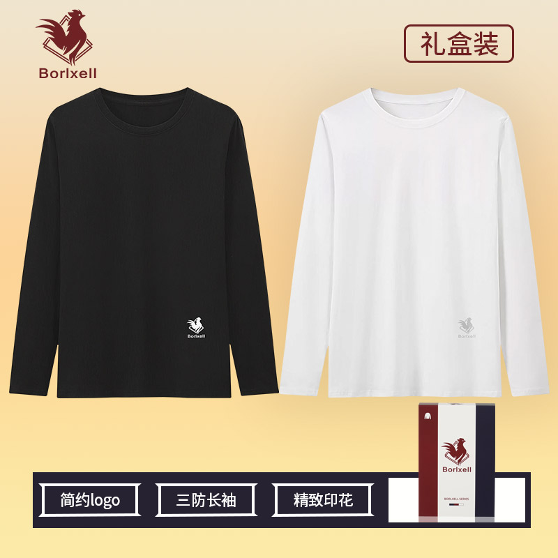 春秋季长袖男女同款三防休闲T恤黑白百搭圆领宽松礼盒