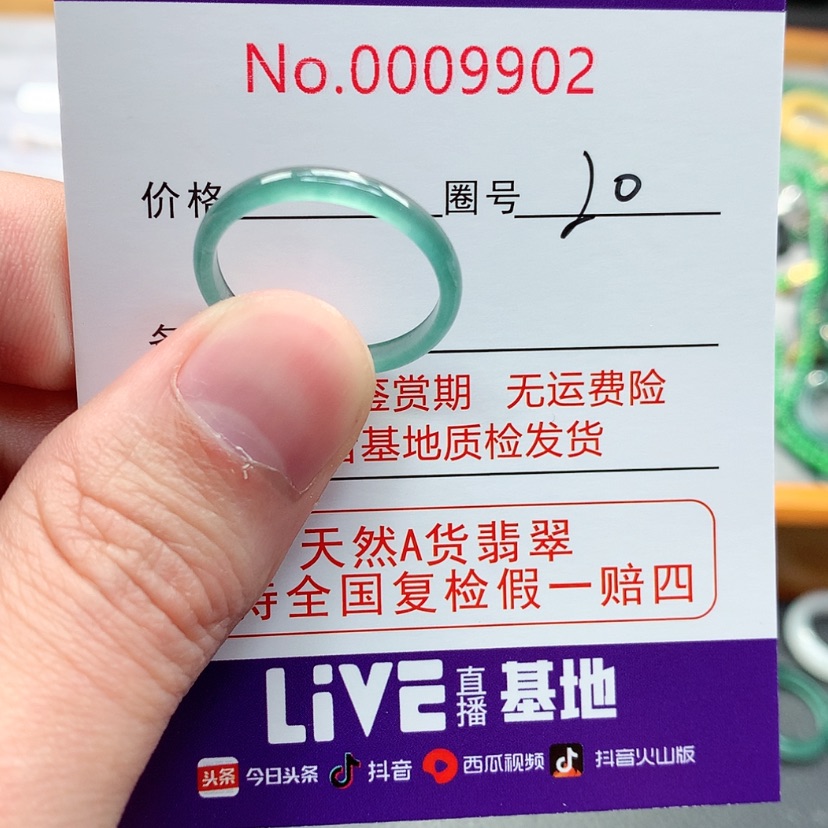 【闪购商品】翡翠戒指未镶嵌翡翠