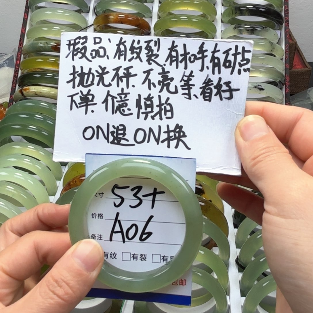 蛇纹石玉手镯未镶嵌