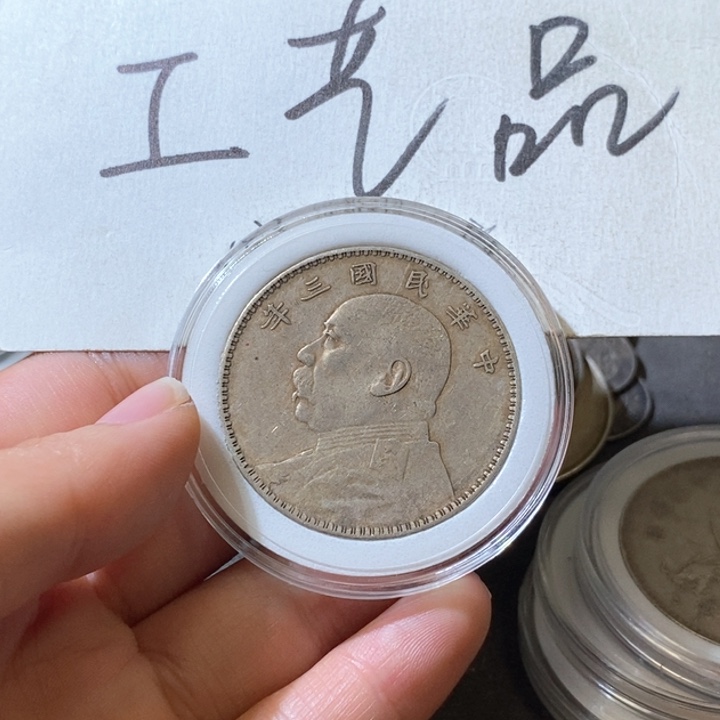 8号高仿现代工艺品