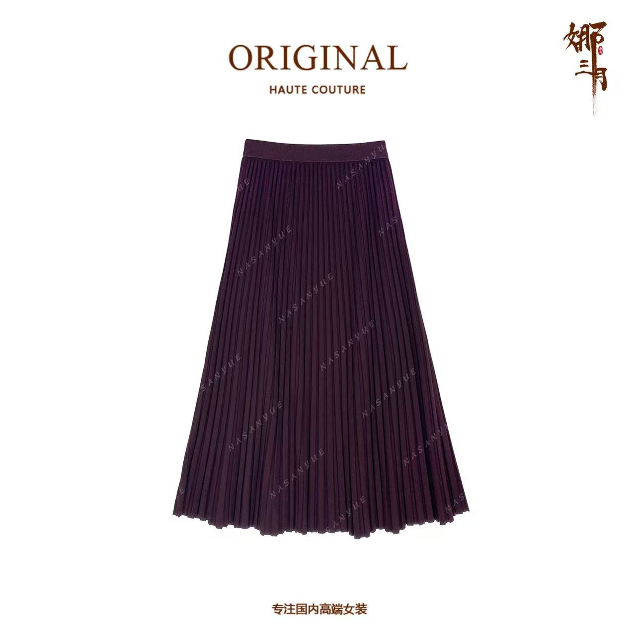 【紫色浪漫】复古文艺秋冬新款风琴褶毛呢大摆半身裙BQ0043