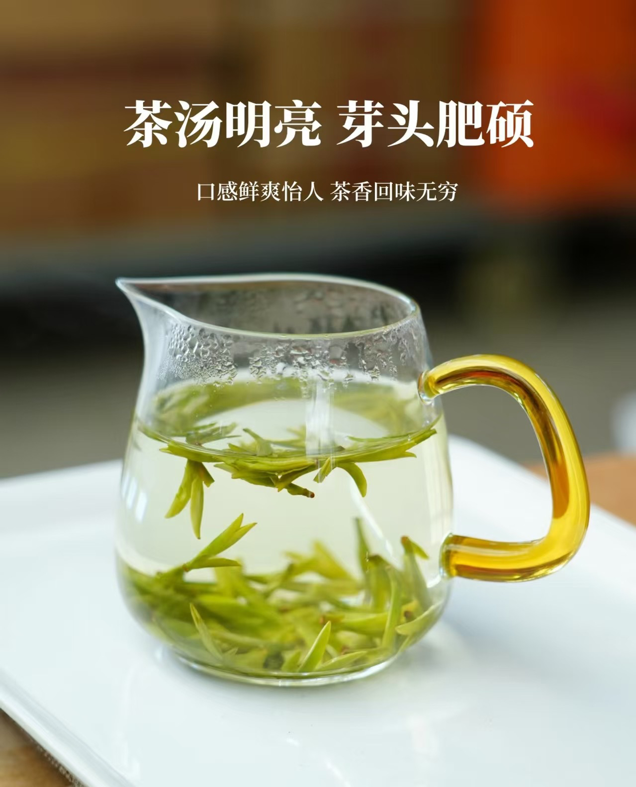 2025年明前茶.A05兰花香味浓郁，高山小芽