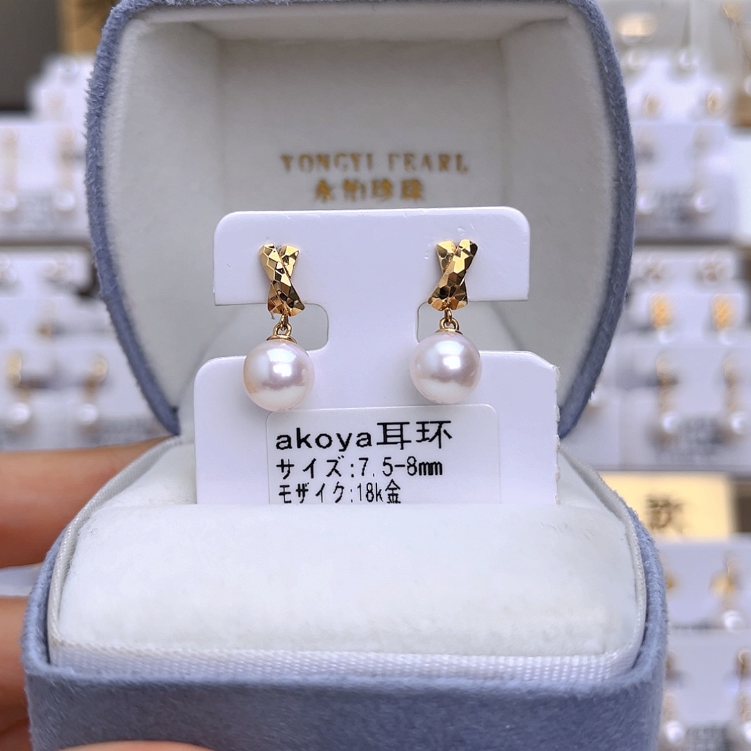 海水珍珠18K金镶嵌耳饰