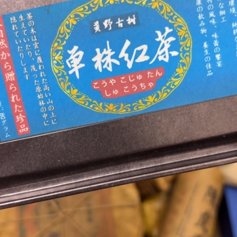 吊坠柏香籽/百香籽