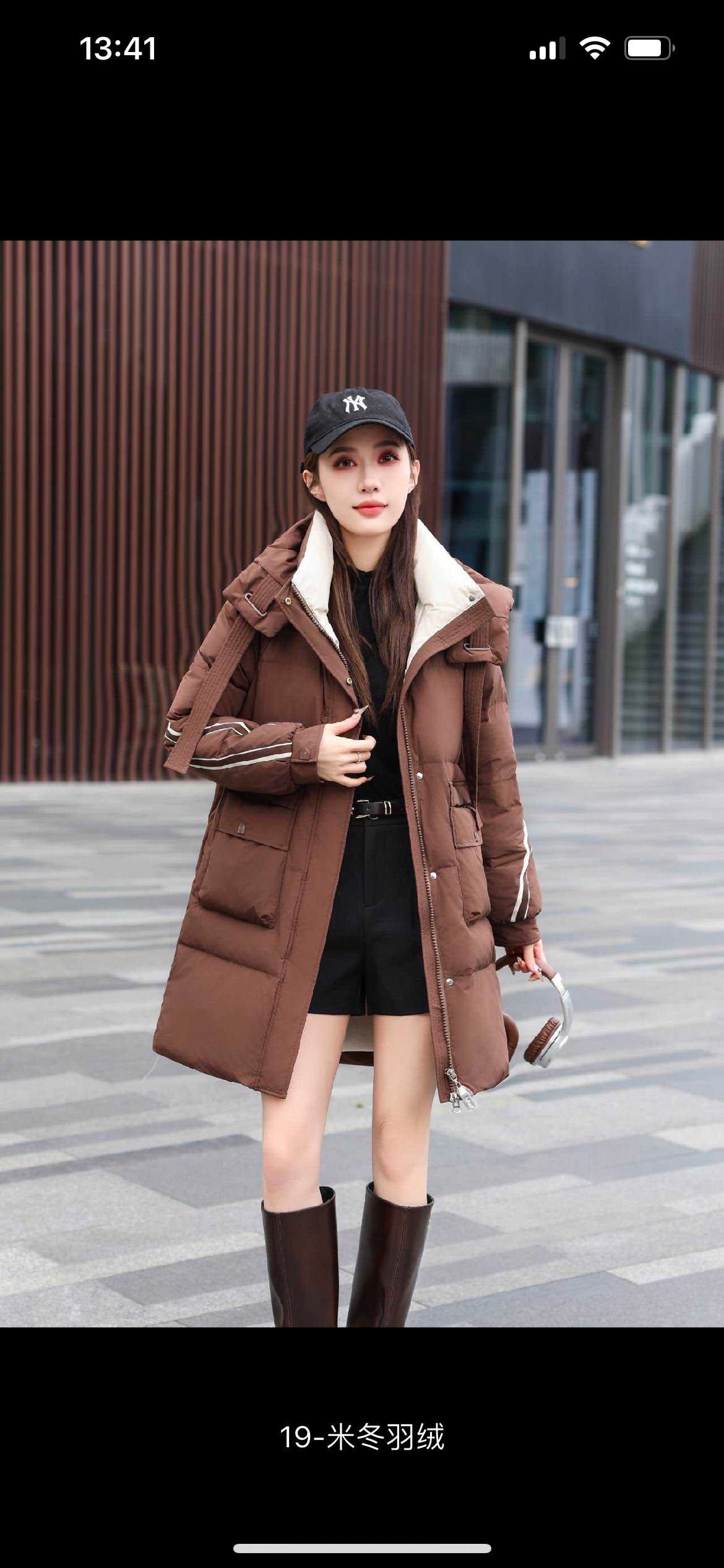 时尚休闲冬季厚女外套