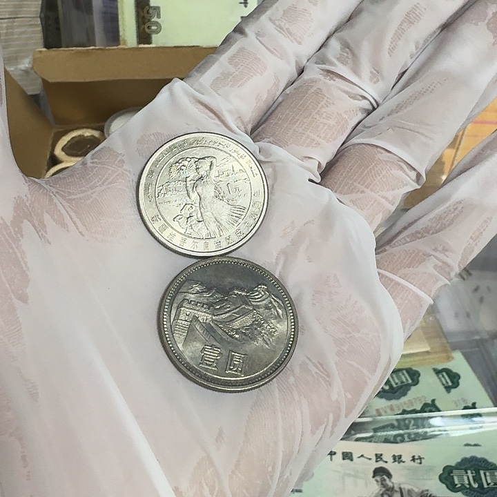 、****三版新疆和811一枚一起走的