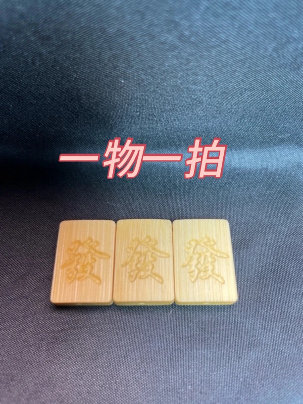 直播间选好款下单连接《所见即所得》实心竹龙血金丝竹