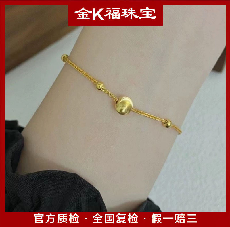 S09065 间珠猫眼手链 18K金 简约时尚气质