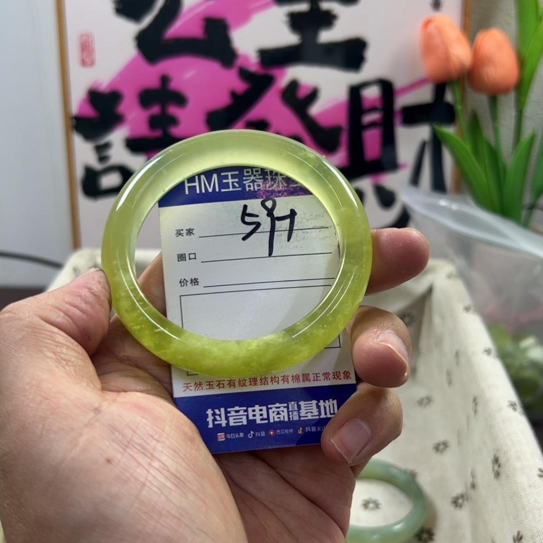 蛇纹石玉手镯未镶嵌348