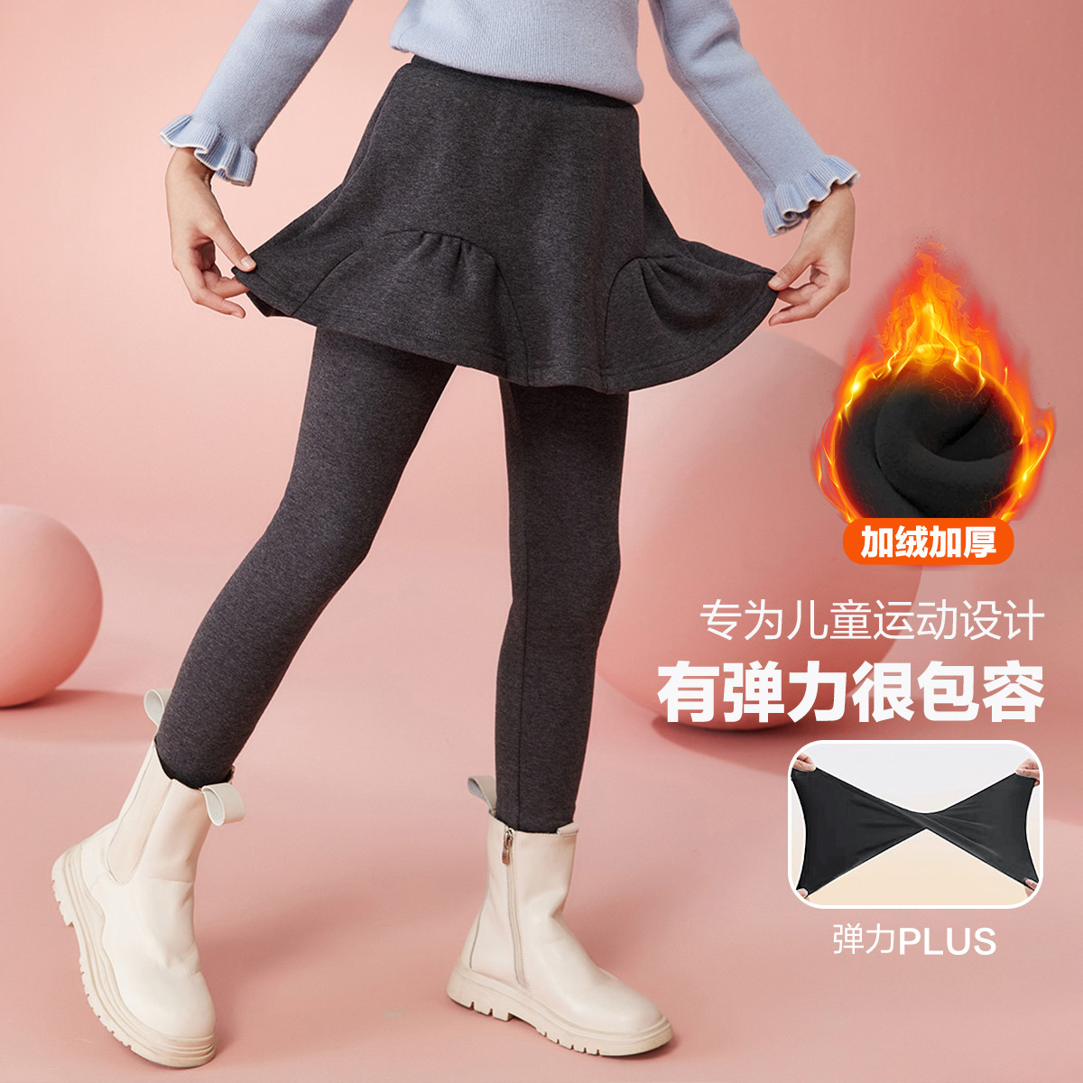 【ASK童装】女童裤子冬装加厚保暖不倒绒打底裤休闲儿童裙裤25新款