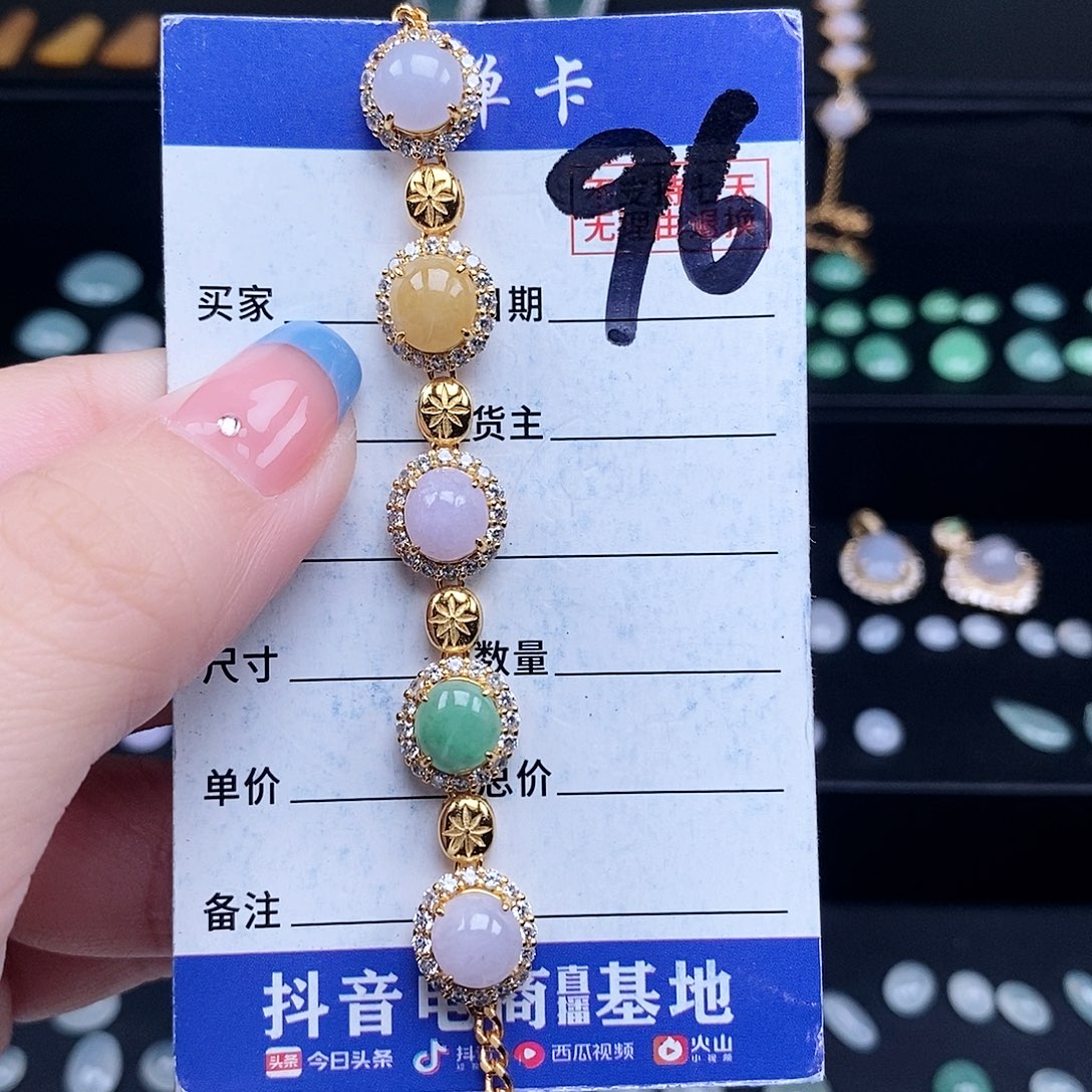 翡翠未镶嵌戒指手链
