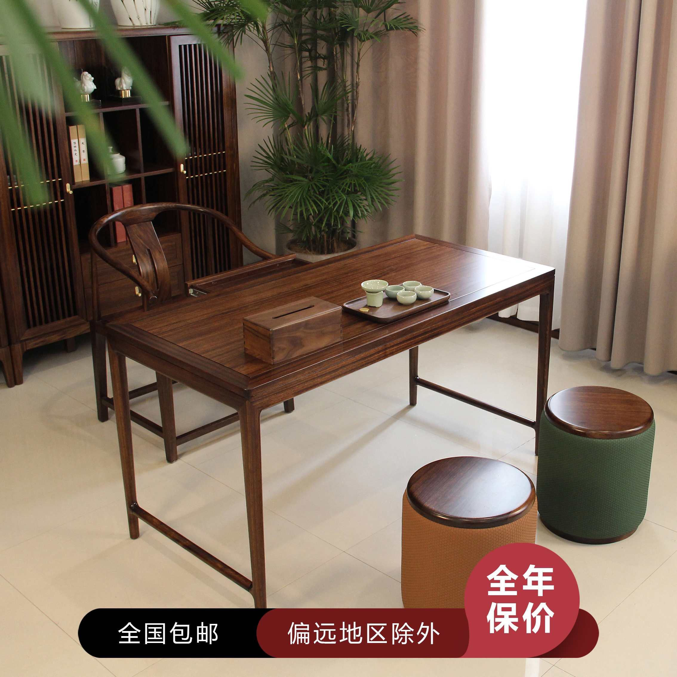 羽晟【非洲加蓬乌金木】新中式现代阳台小茶桌简约家用办公桌书桌