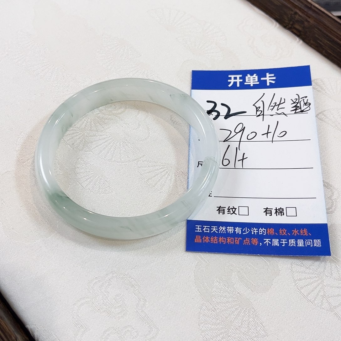 睡****石英质玉未镶嵌手镯