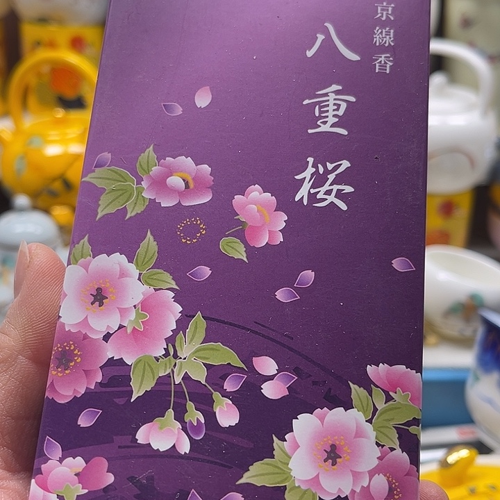 瓷片清库存满18包邮，新疆西藏青海不包邮，回流瓷器、