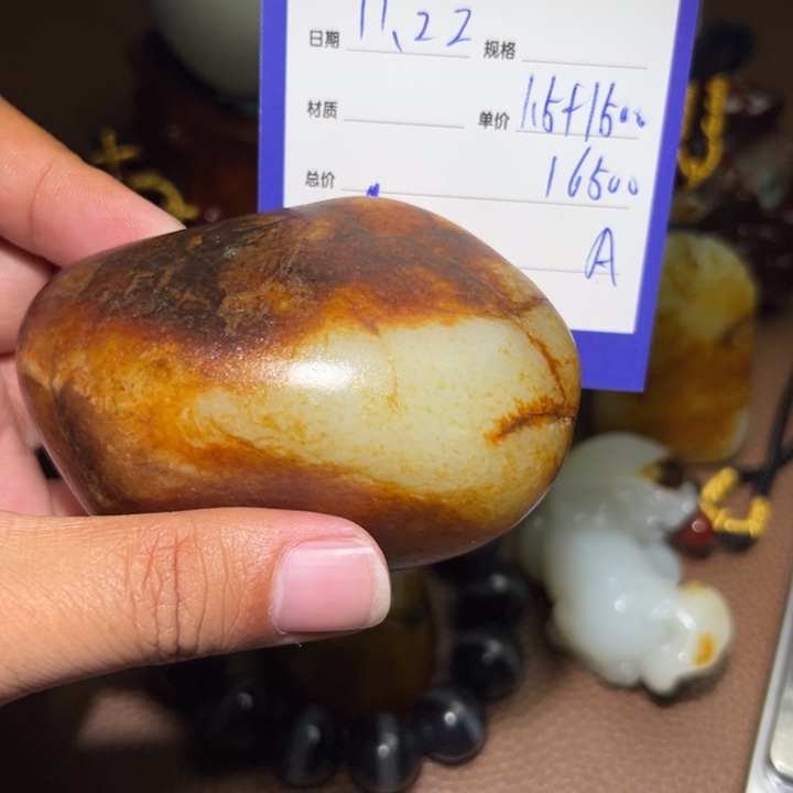 游***创和田玉未镶嵌颈饰