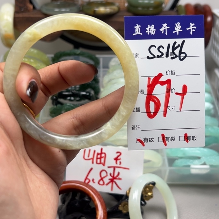 蛇纹石玉未镶嵌手镯