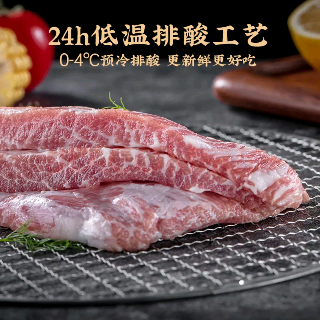 新鲜冷冻雪花猪颈肉松板肉精修猪肉青六两韩式雪花猪肉炭烧
