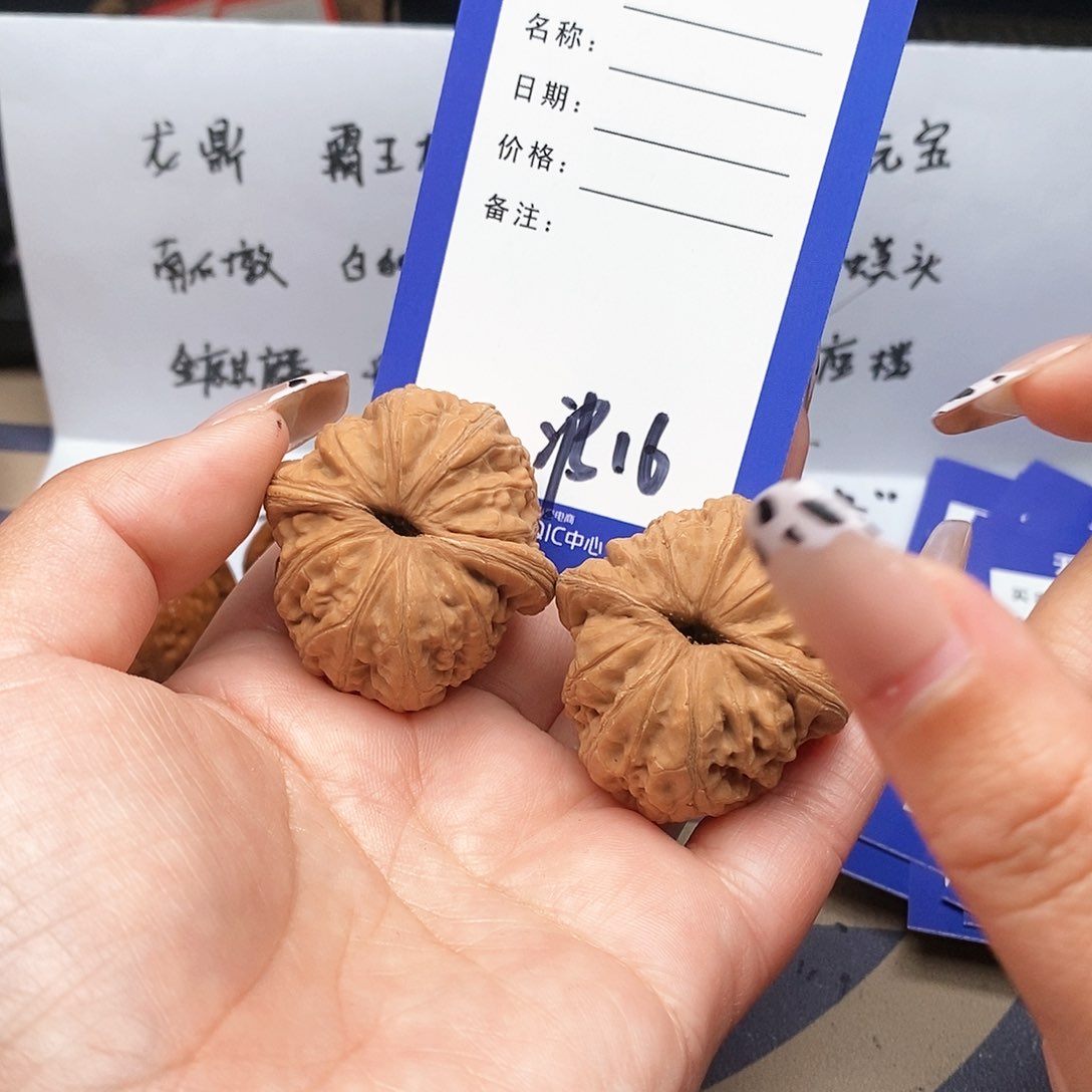 【闪购商品】文玩核桃把件壬*文玩核桃把件16