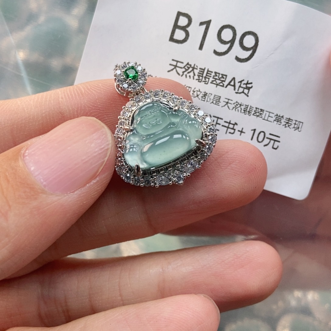 【闪购商品】翡翠未镶嵌吊坠(不含链)